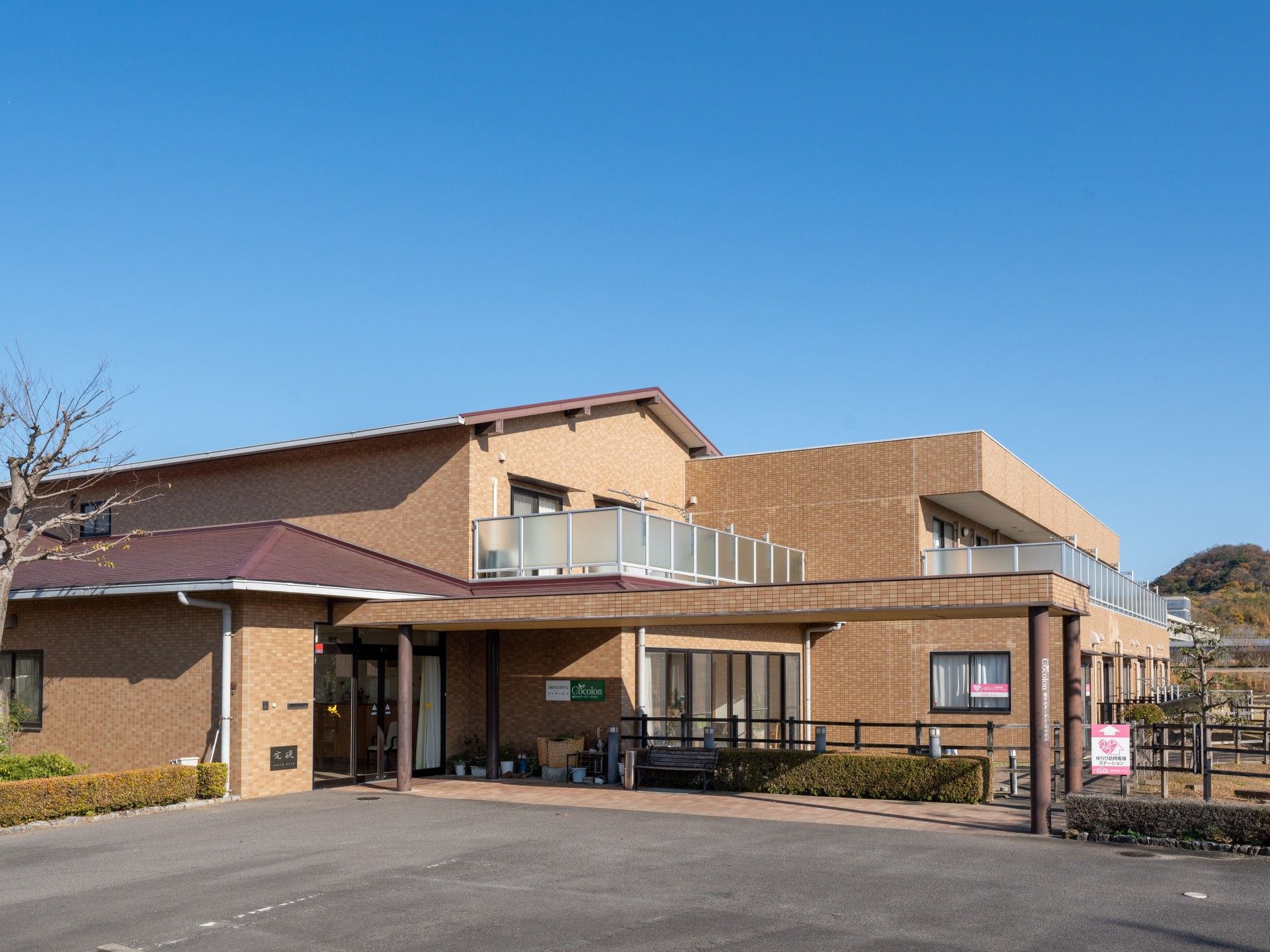 日当たりの良い建物外観