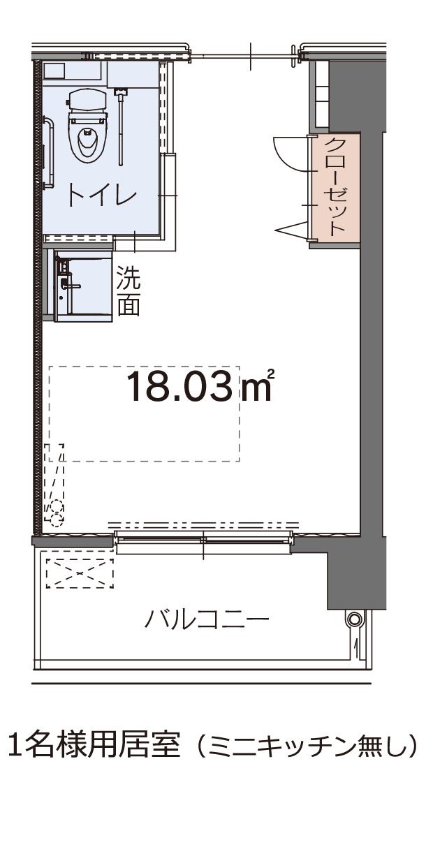安心の住まいパインガーデン室見の1名様用居室（ミニキッチン無し）の間取り図