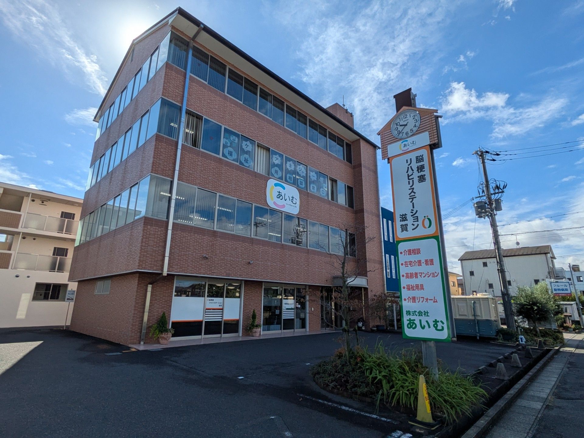 黄色い建物の外観