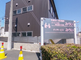 介護施設の入口とその周辺