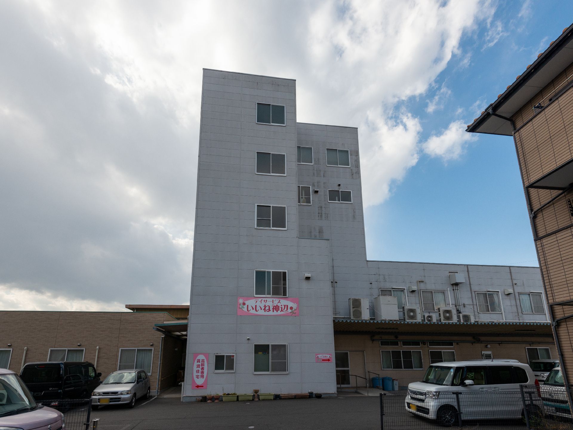 近隣に駐車場が設置されている介護施設の外観