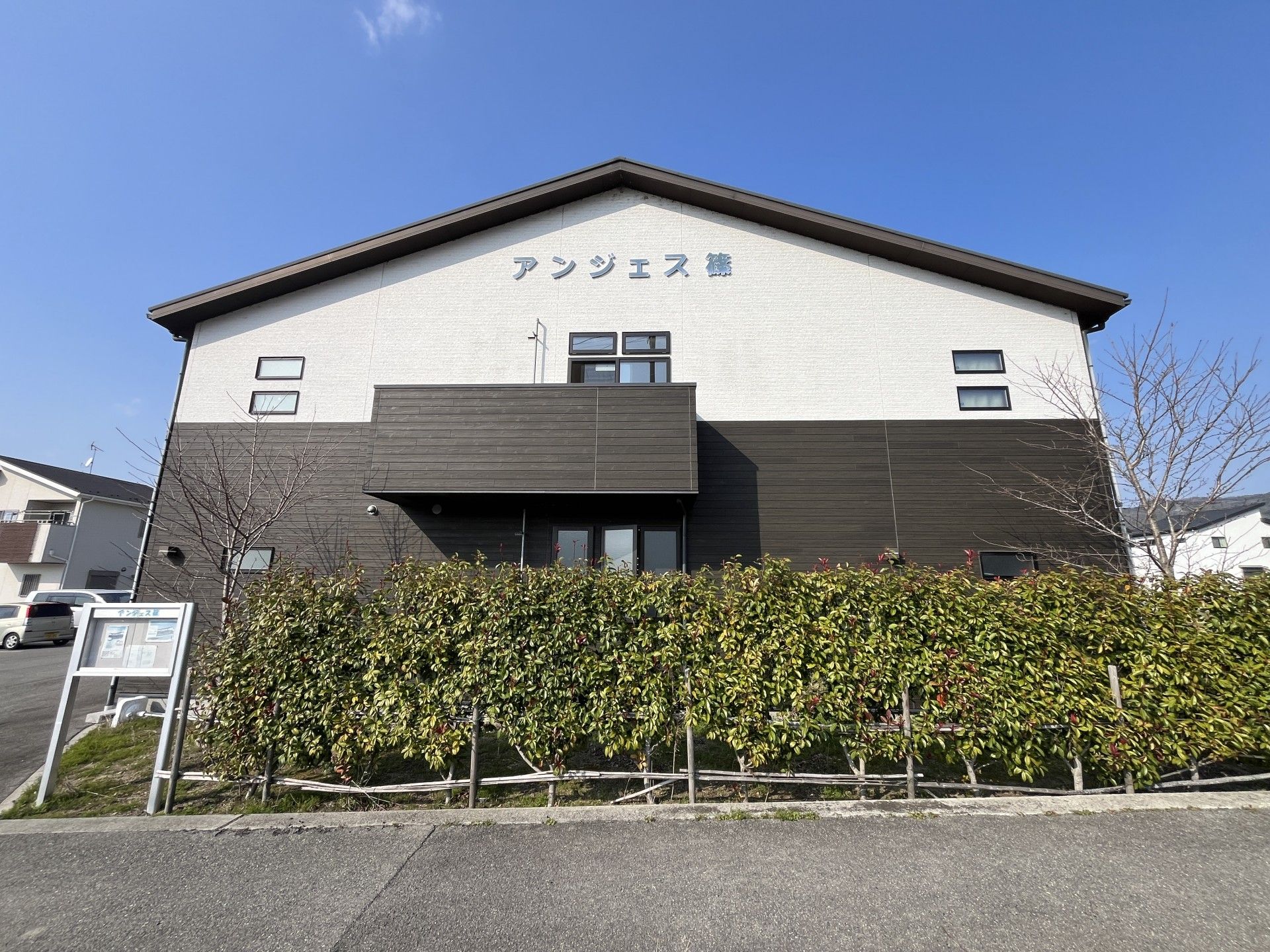 緑に囲まれた建物の外観