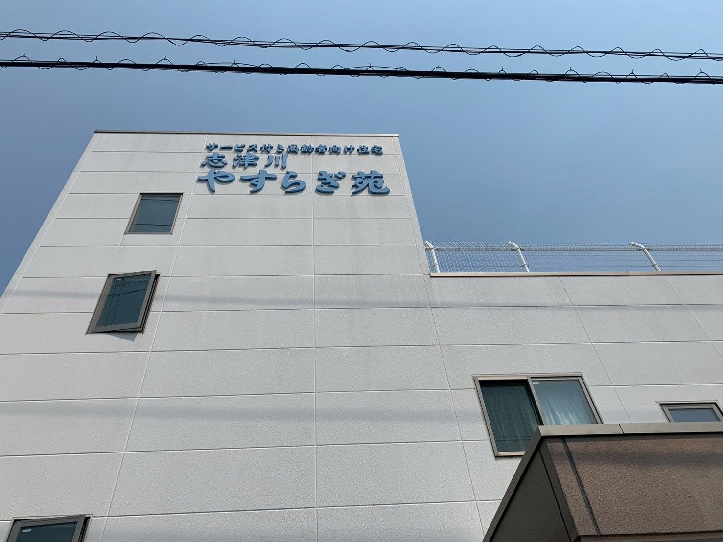 建物の外観