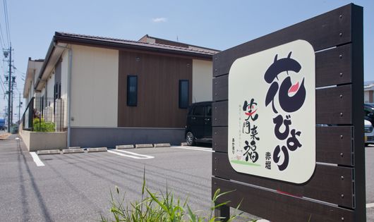 看板