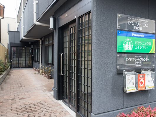 玄関アプローチ