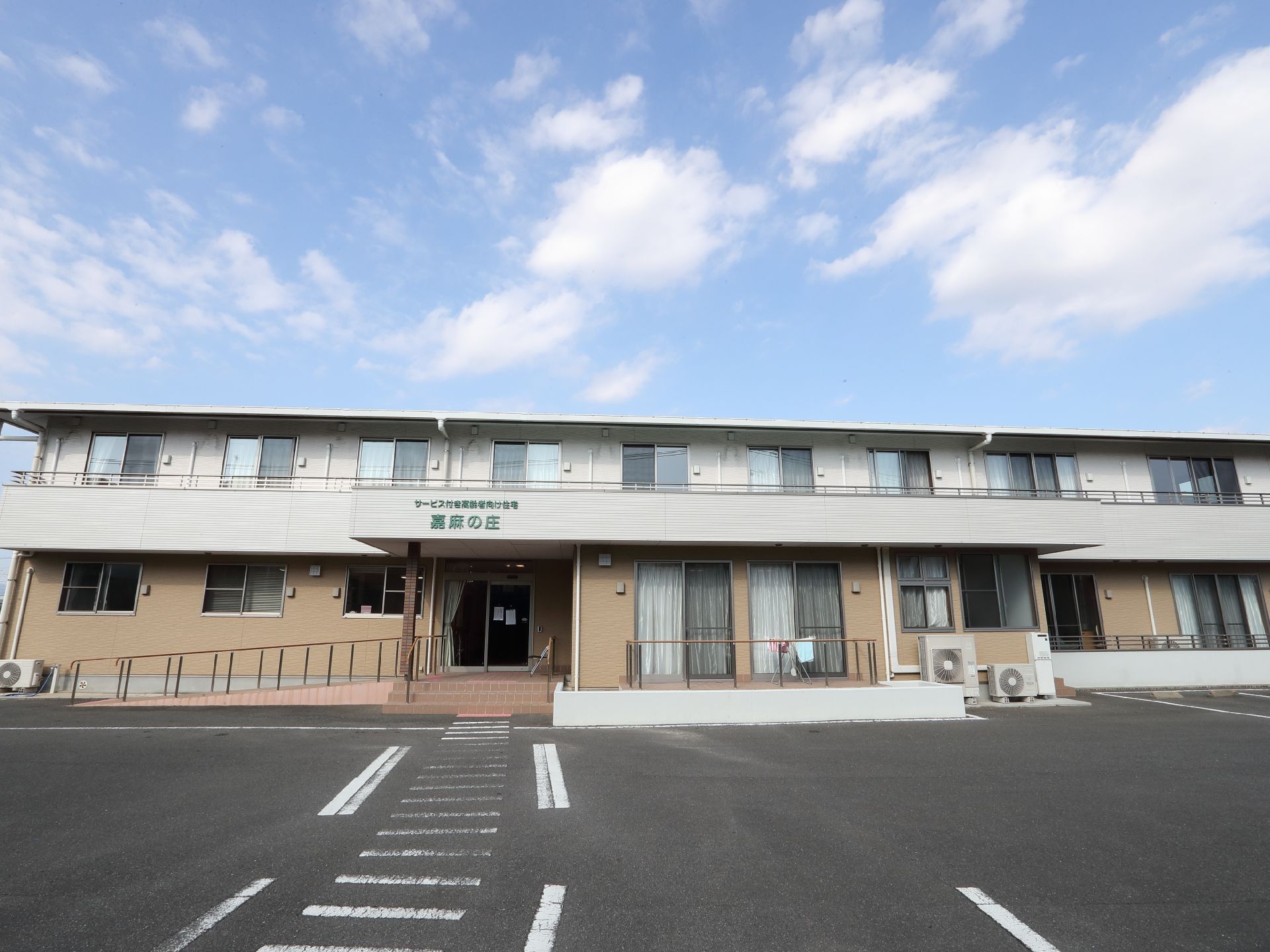 ２階建ての施設
