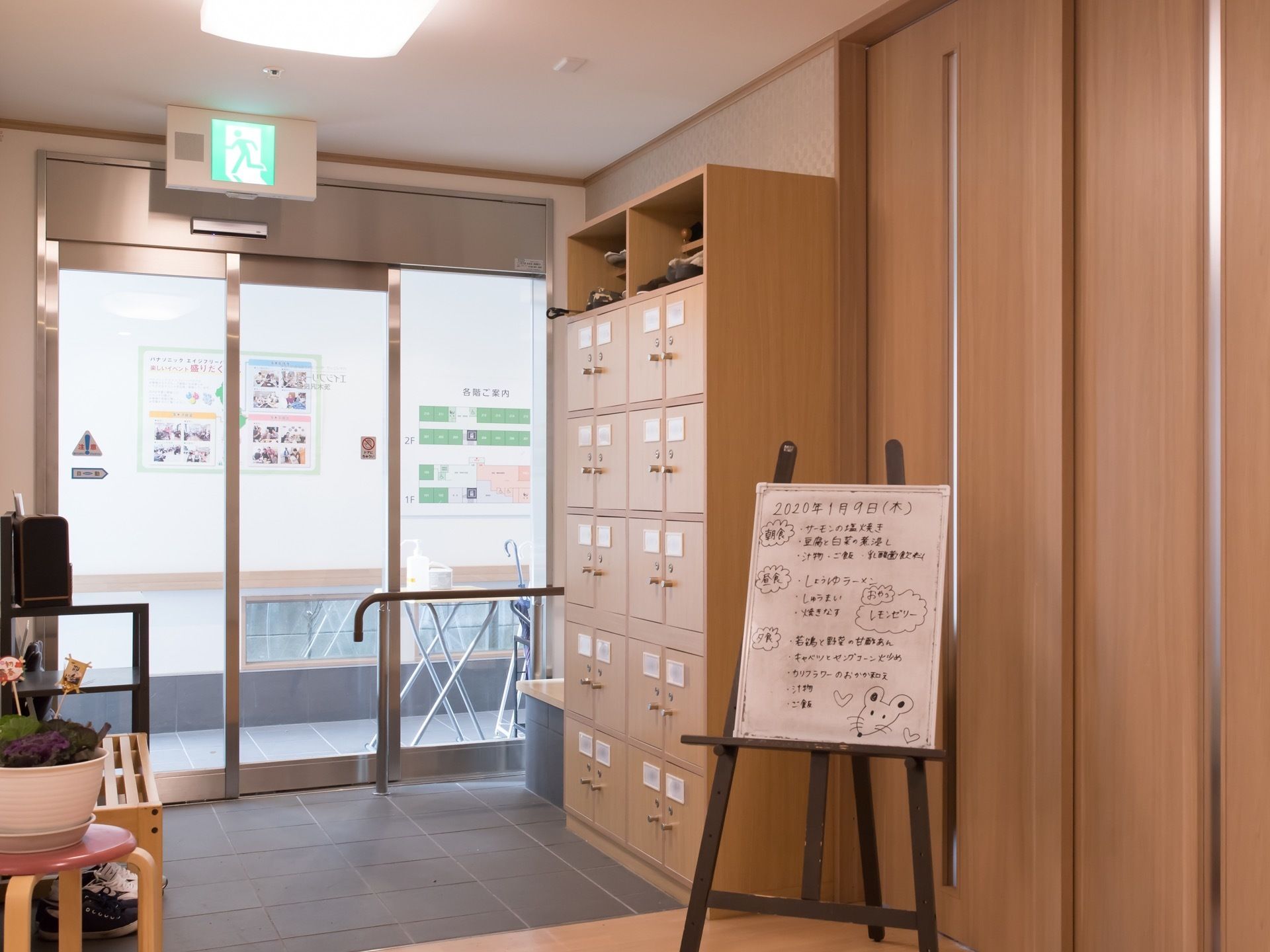 自動ドアの付いた玄関がある。たたき場にはベンチや下駄箱が設置されている。室内とは段差のない造りになっている。