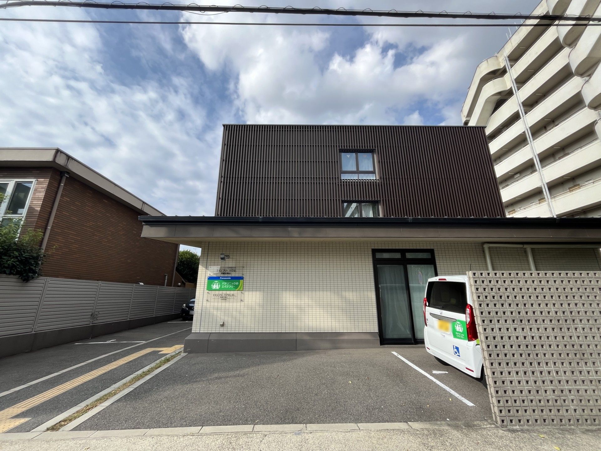 快適な施設の外観