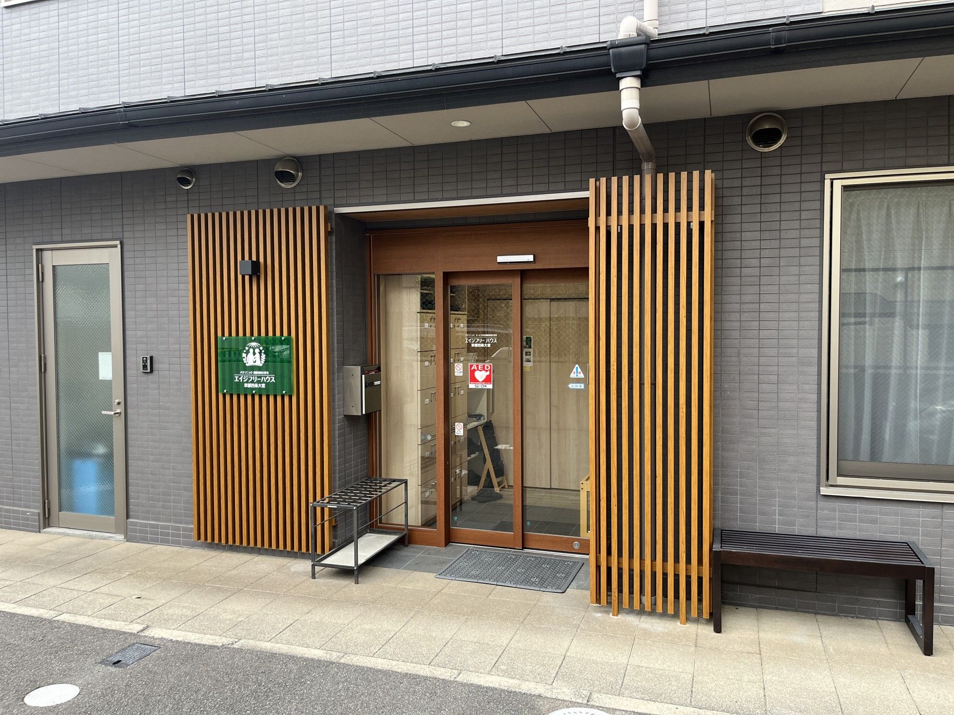 バリアフリーの入口