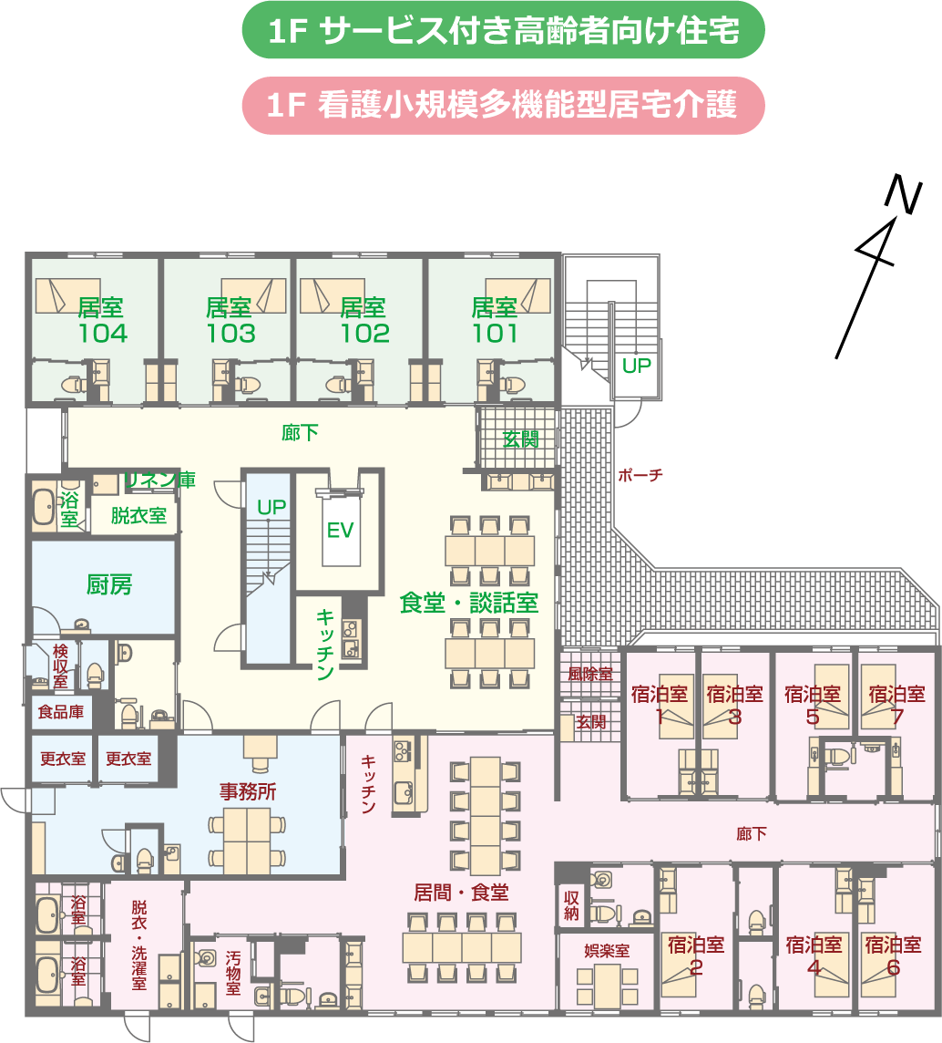 エイジフリーハウス相模原相模大野の1Fのフロアマップ