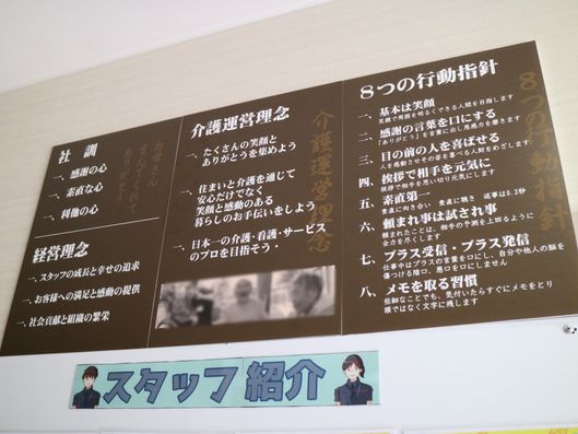 掲示物