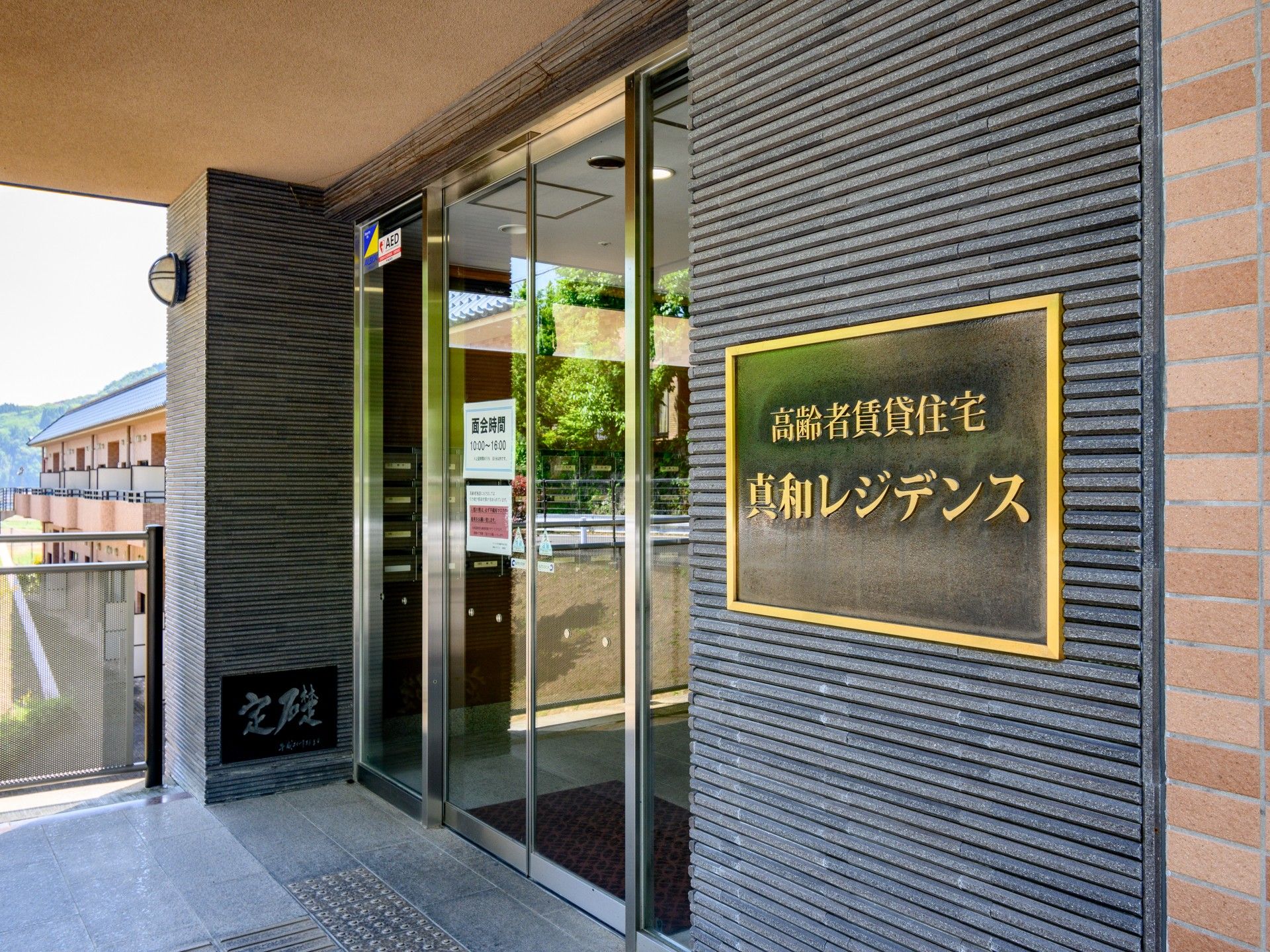入口の様子