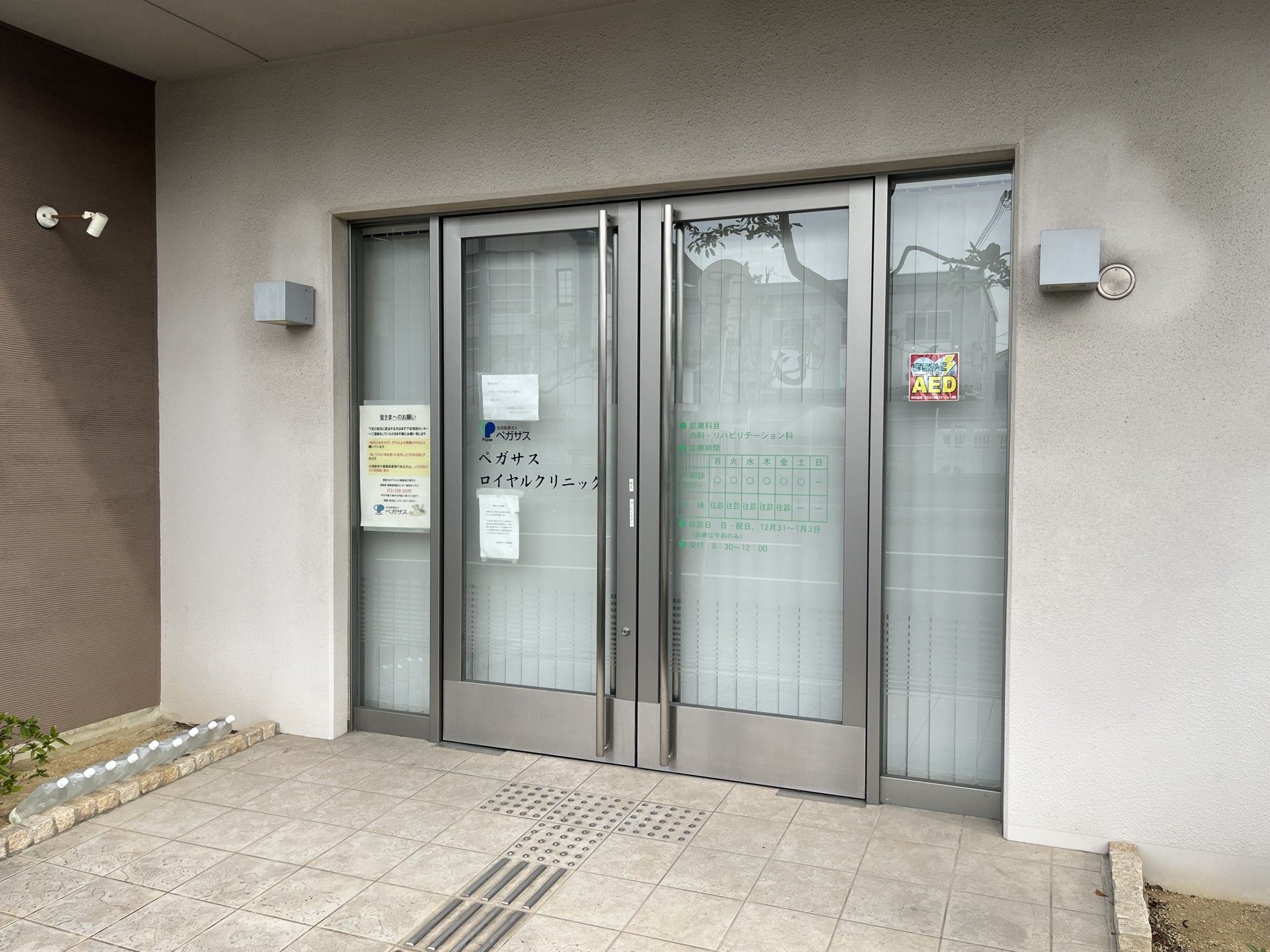 ガラス扉のエントランス