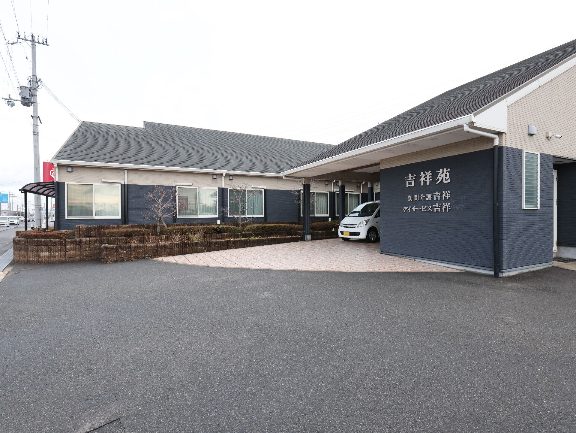 当施設名が記されたロゴのある玄関