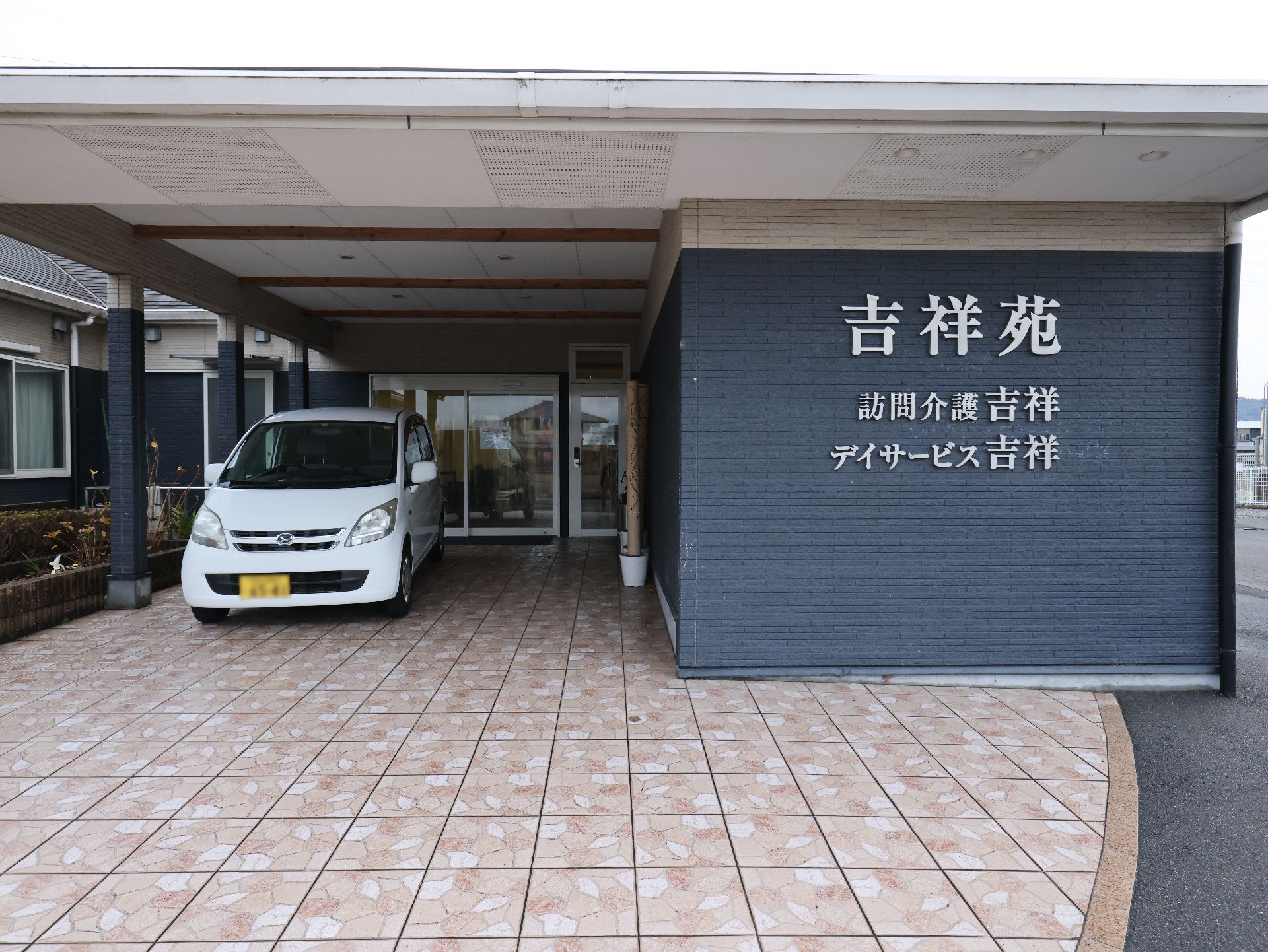 高齢男性の身体を支える女性ヘルパー