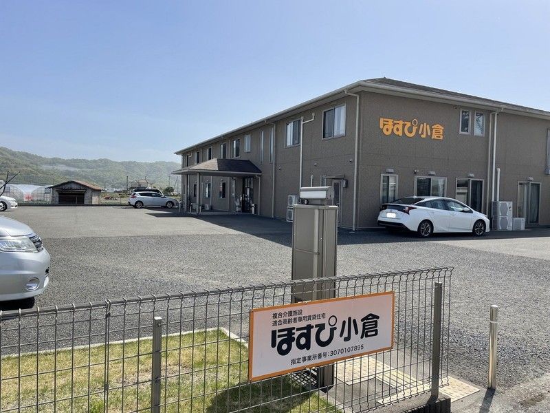 新しい居室の外観