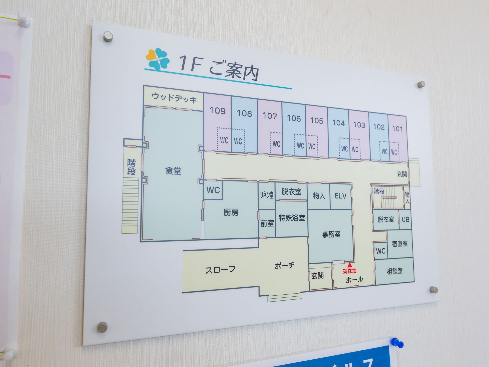 施設の案内図が取り付けられている廊下