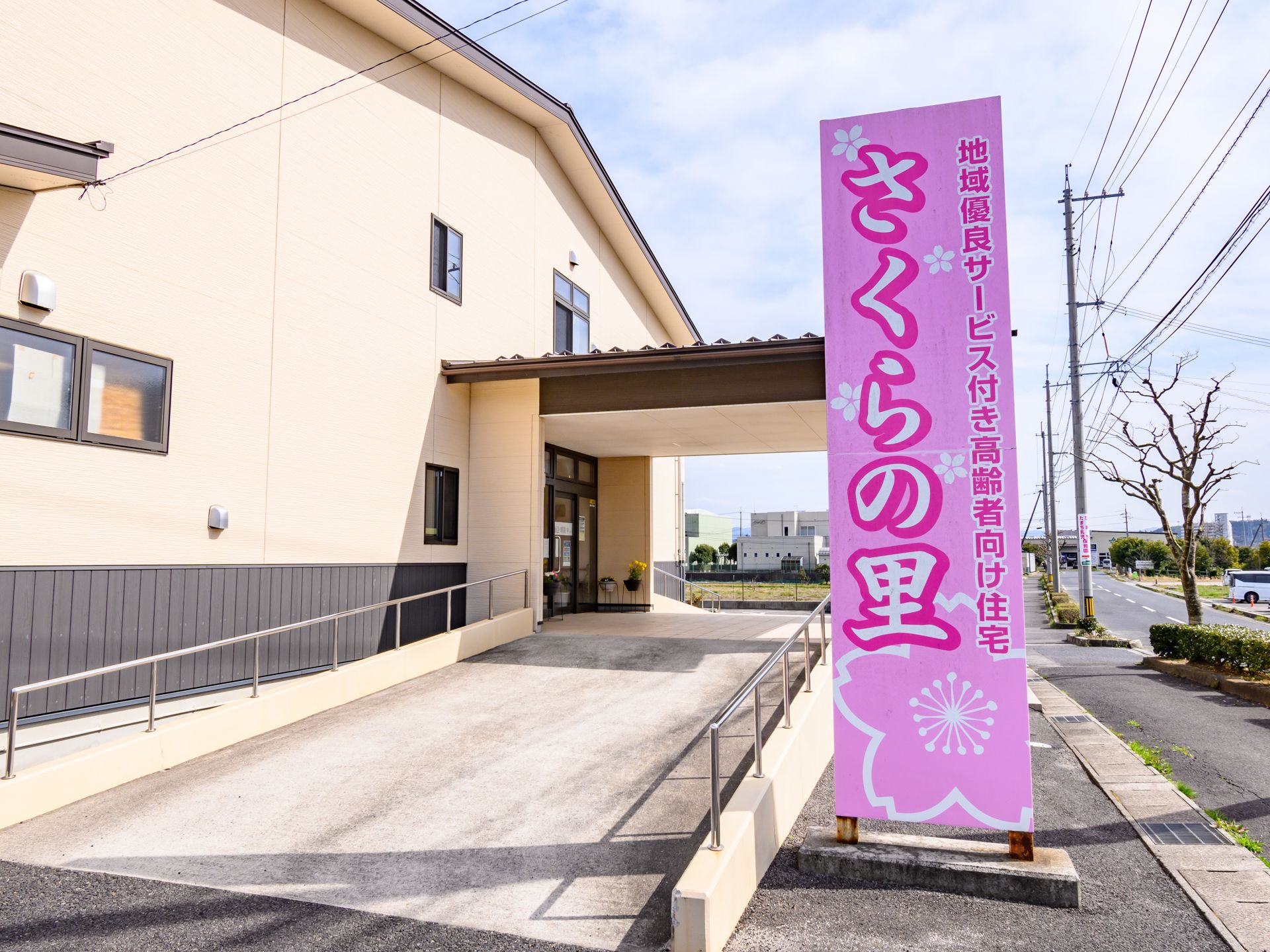 玄関に設置されている施設の名前が書かれた看板