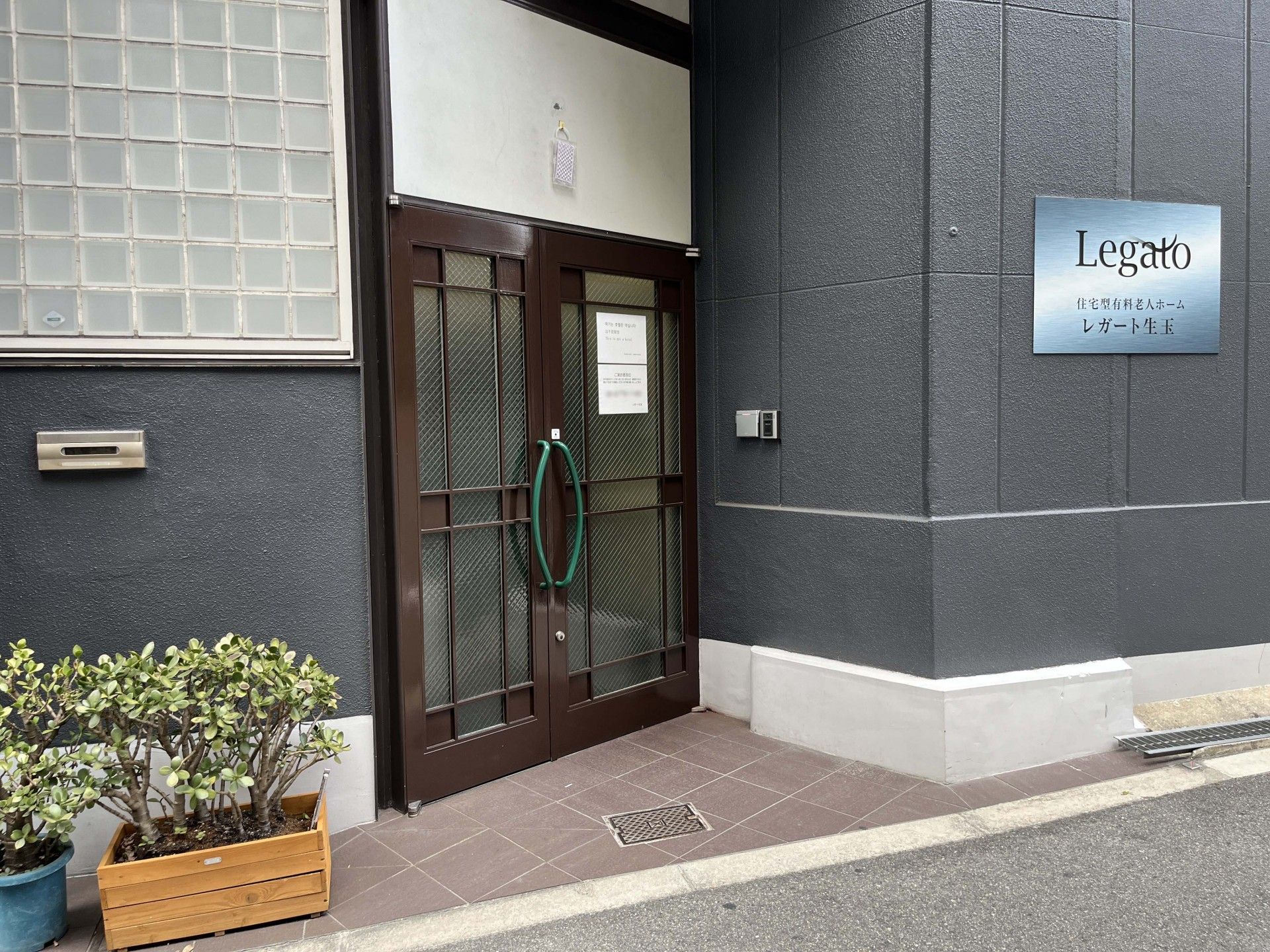 落ち着いた色合いの入口