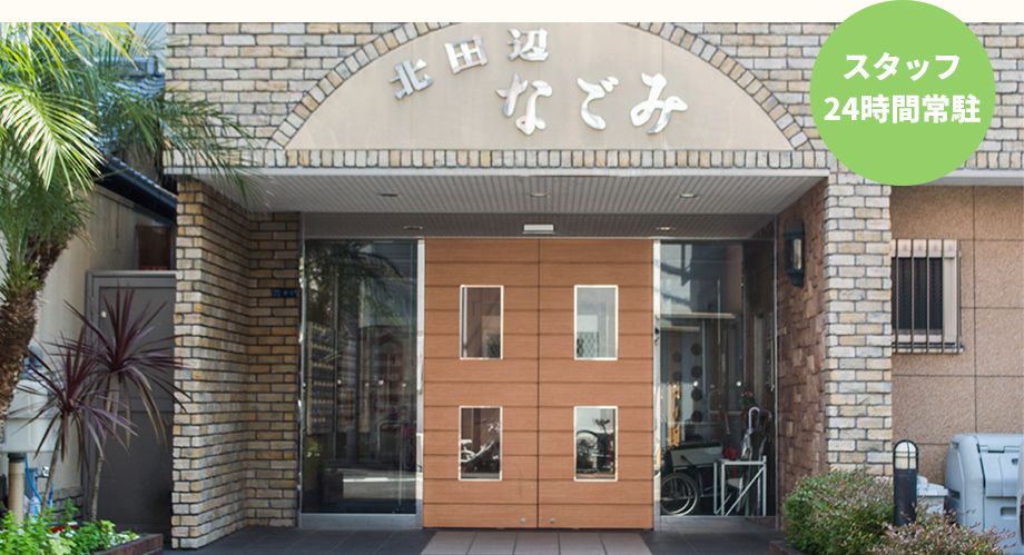 建物と玄関