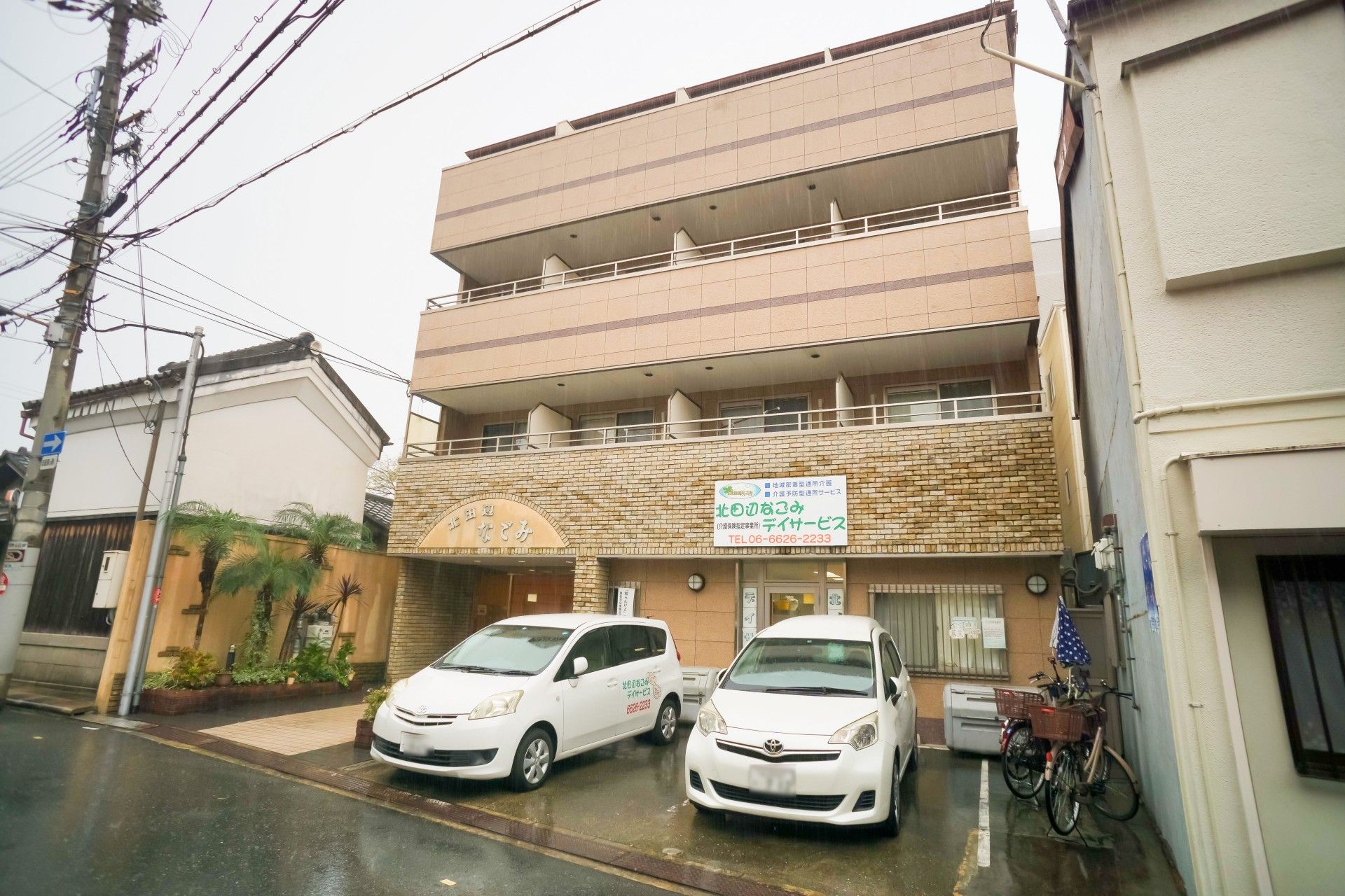 居心地の良い施設の外観
