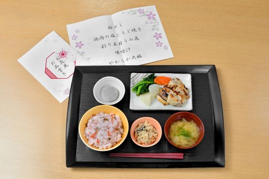 料理