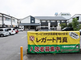 都市の中の緑豊かな環境
