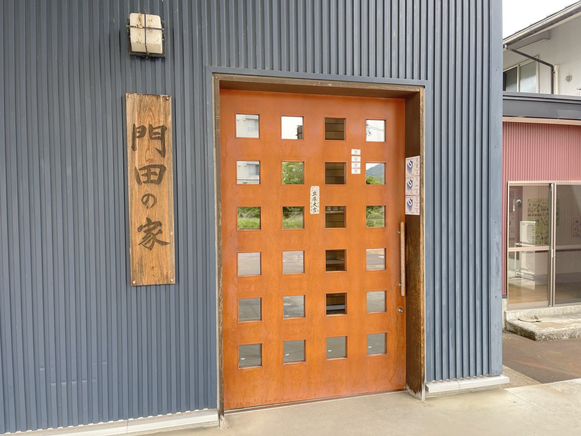 温かみのある入口