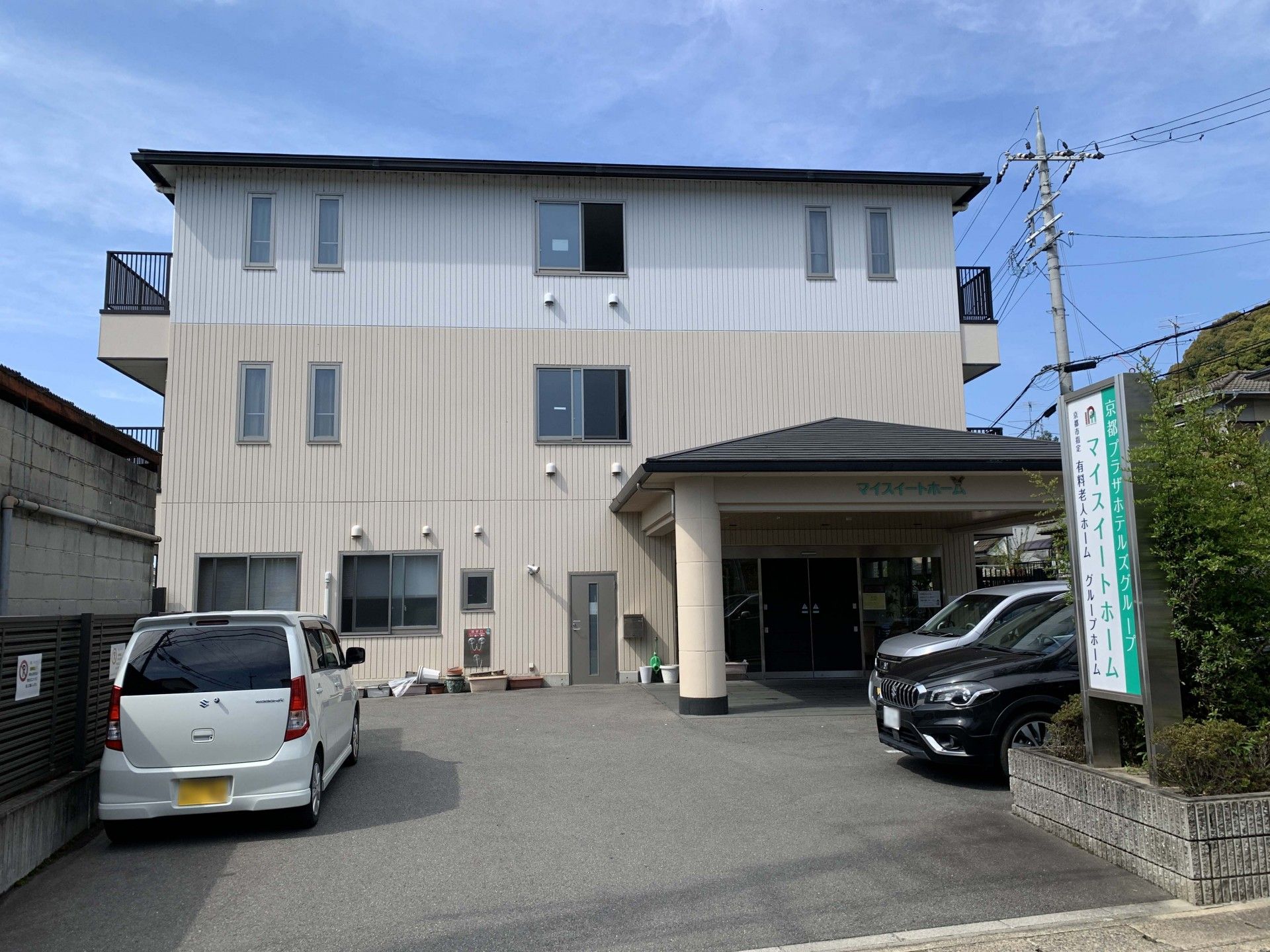 ゆったりとしたエントランス