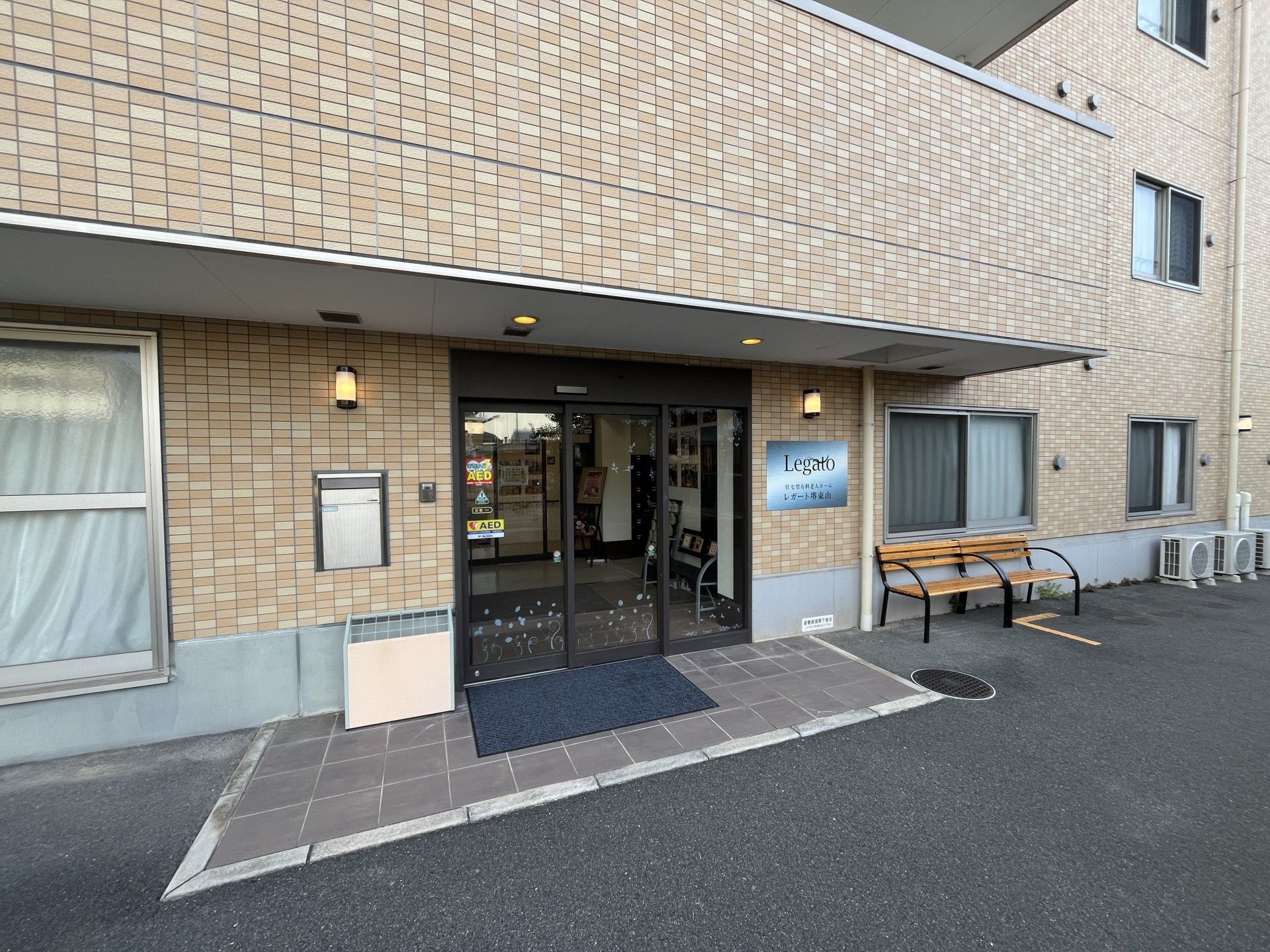 入り口が広い施設