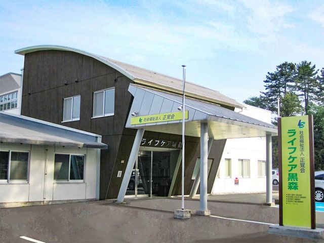 ケアハウスの外観