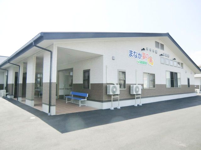 清潔感のある施設の外観