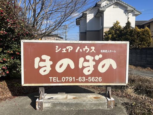 看板