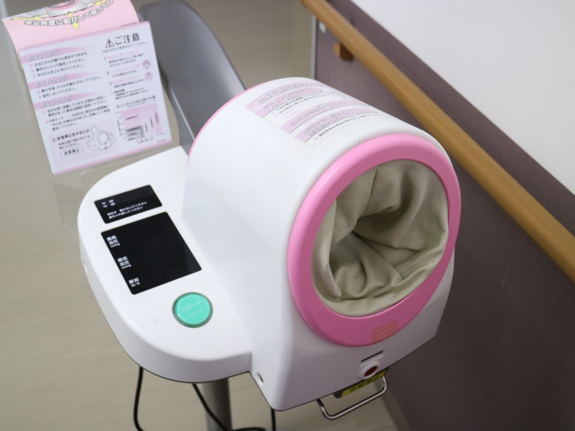 血圧計が置かれている。文字のパネルが大きく表示されており、ボタンも分かりやすくなっているので簡単に操作できるようになっている。