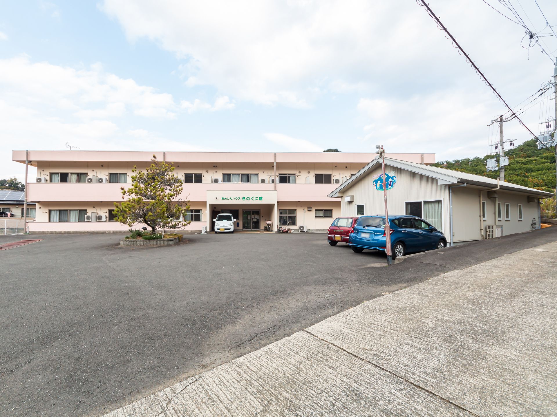 安心ハウスきのくに館(有田川町)【360度VR動画】｜みんなの介護