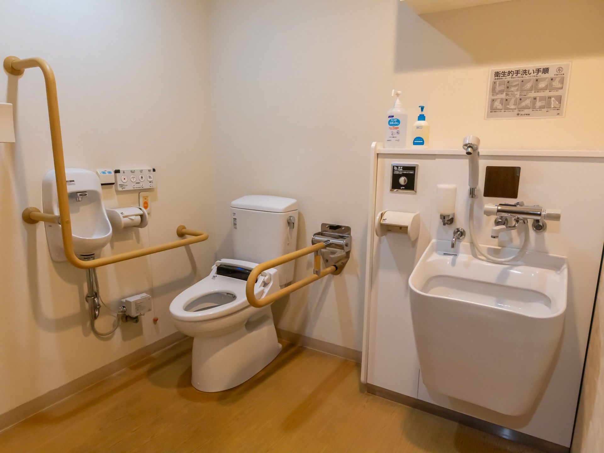 手すり付きのトイレ