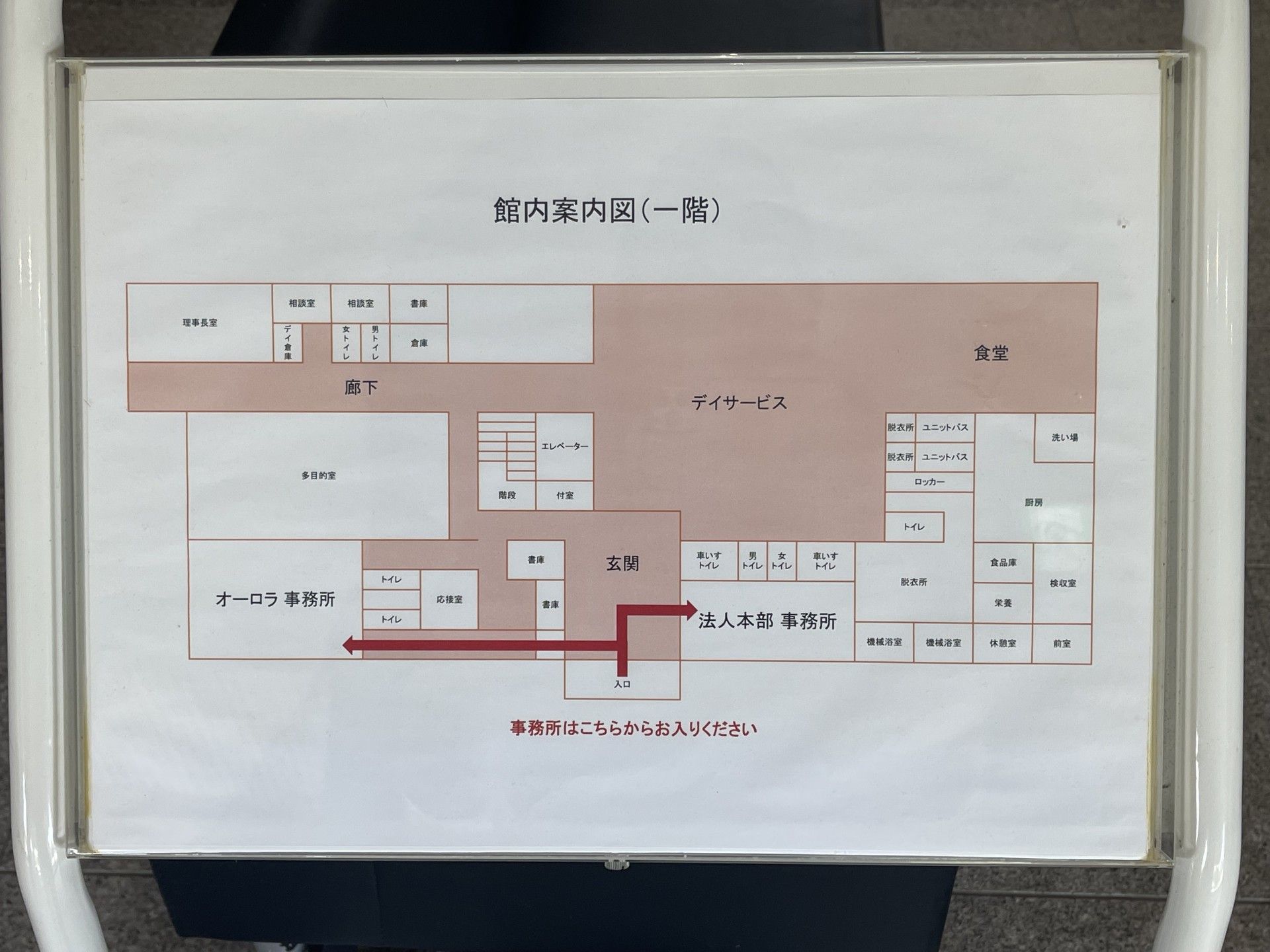 施設の配置図