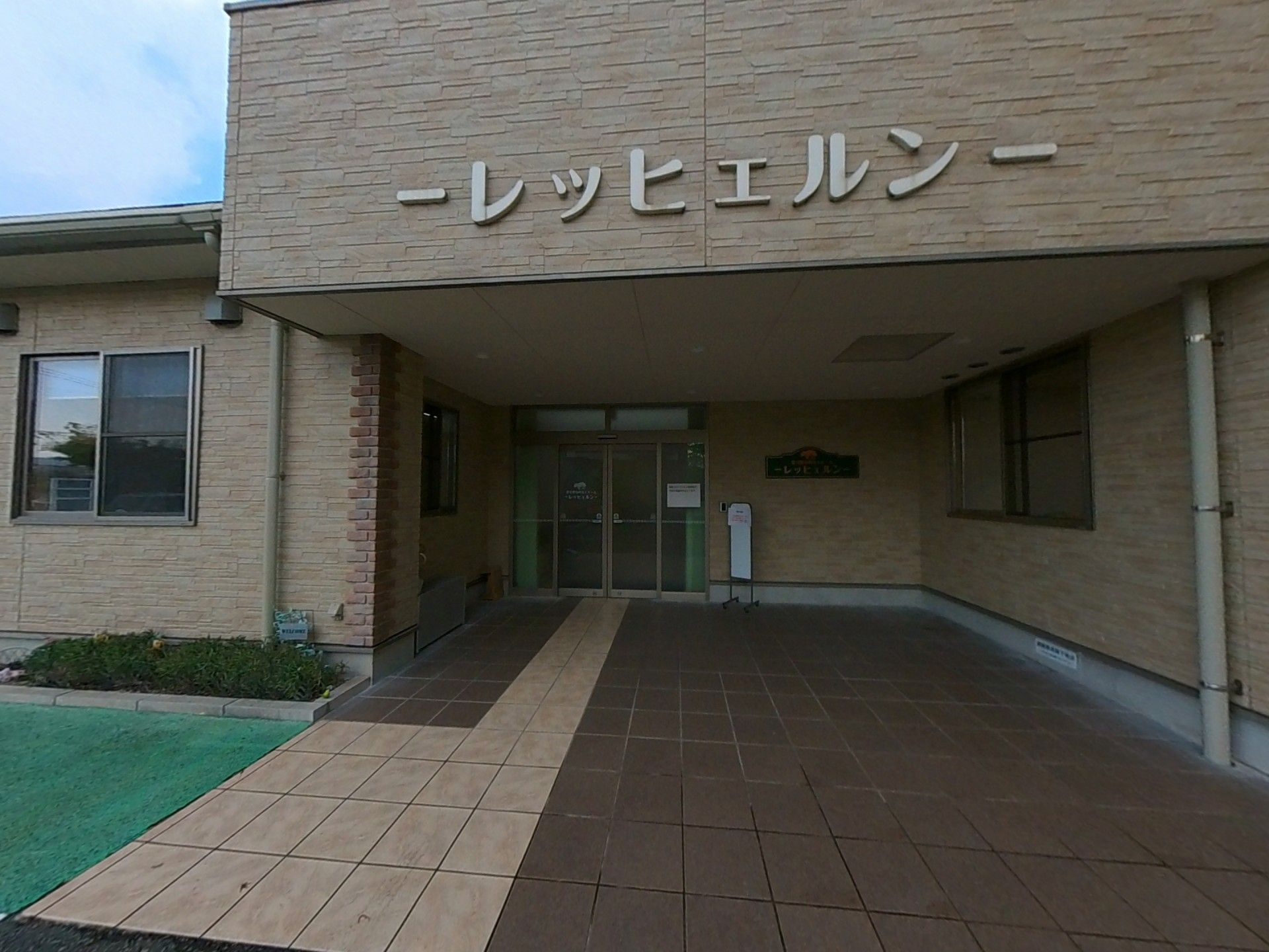 エントランスの外観