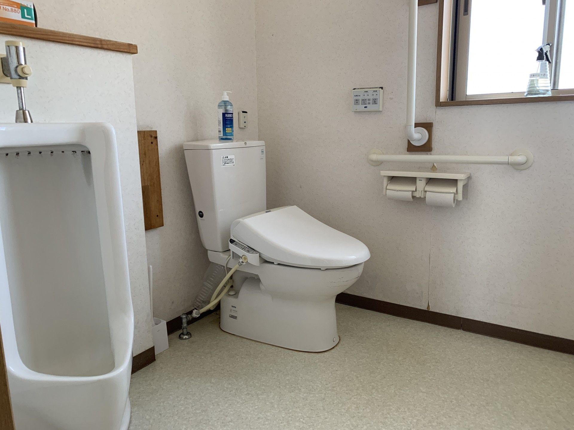 手すり付きのトイレ