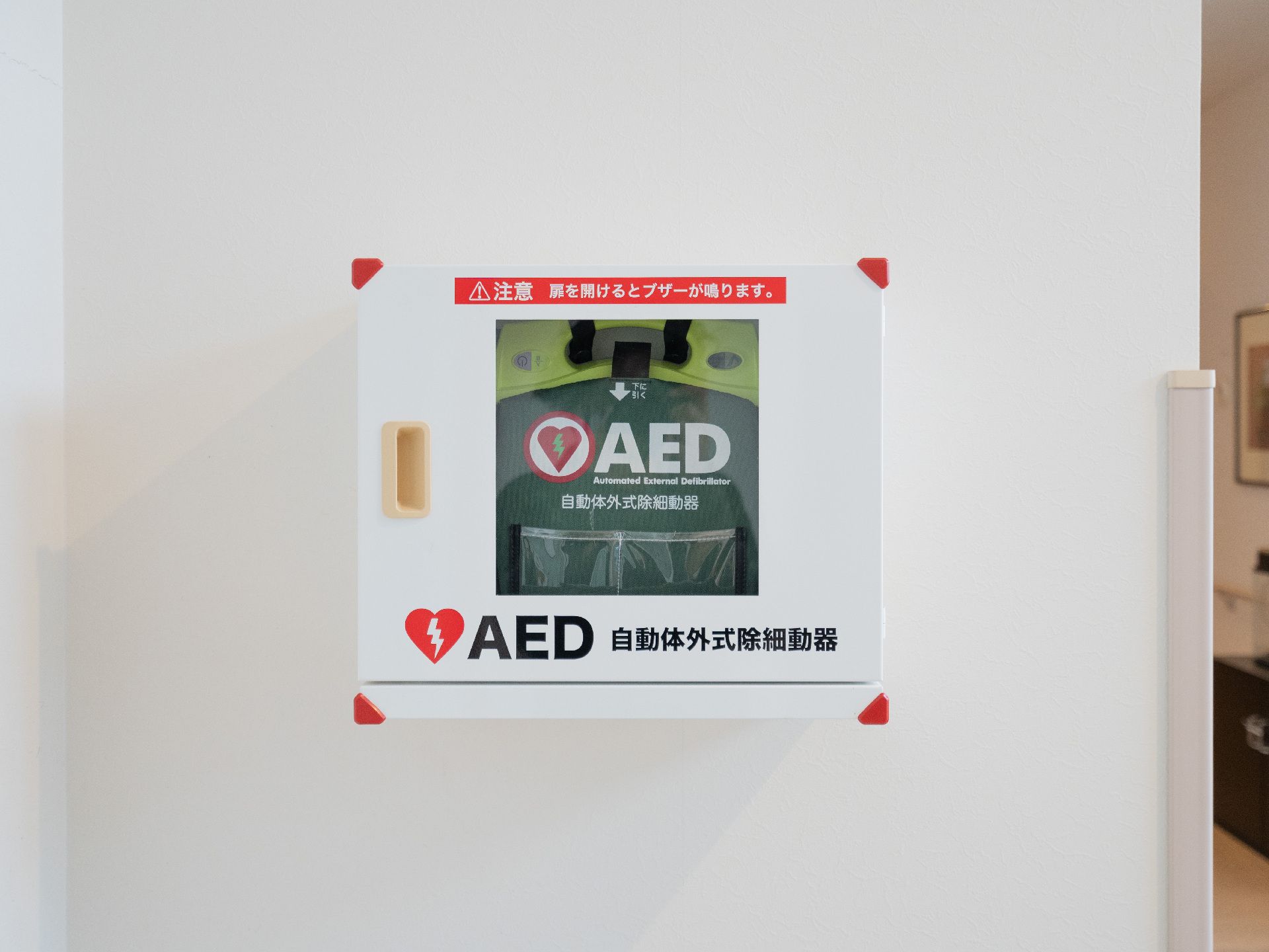 壁に設置されたAED