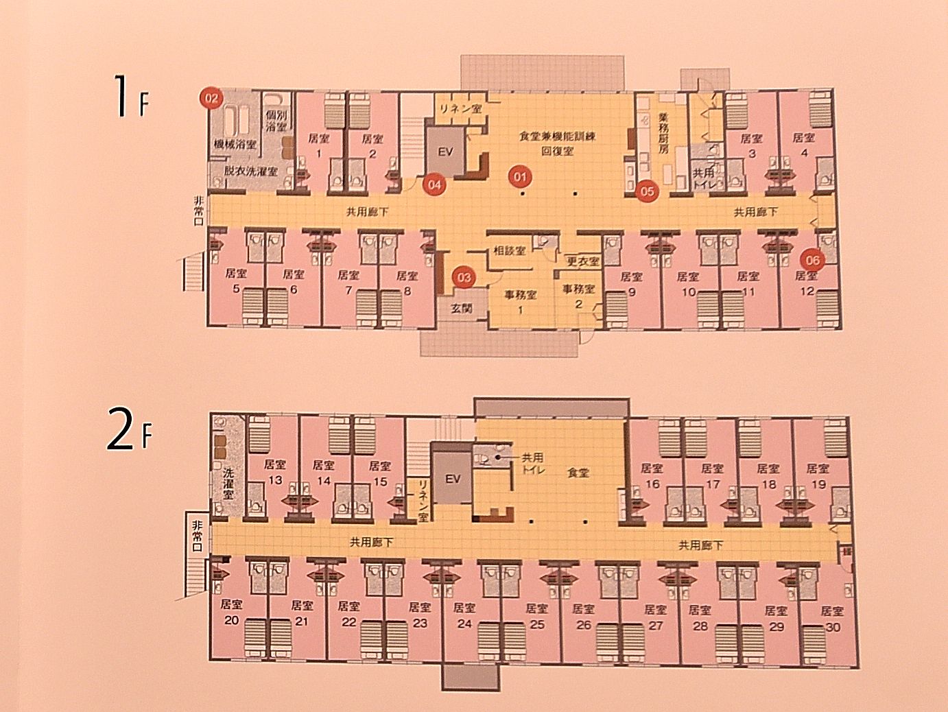 館内案内図がご覧いただける施設