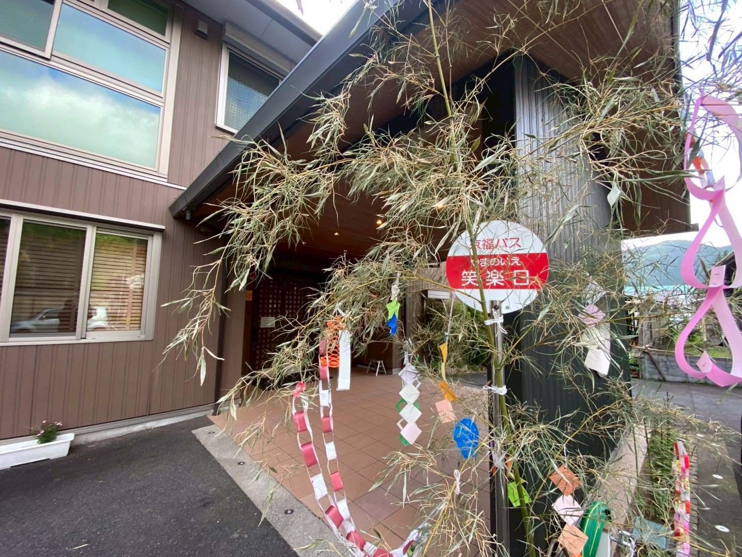 七夕飾りのある玄関