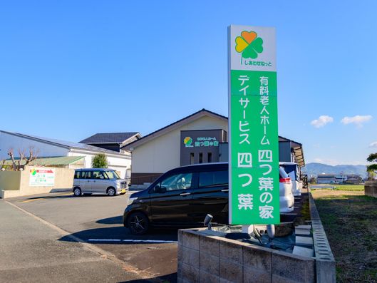 看板