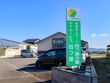 四つ葉の家