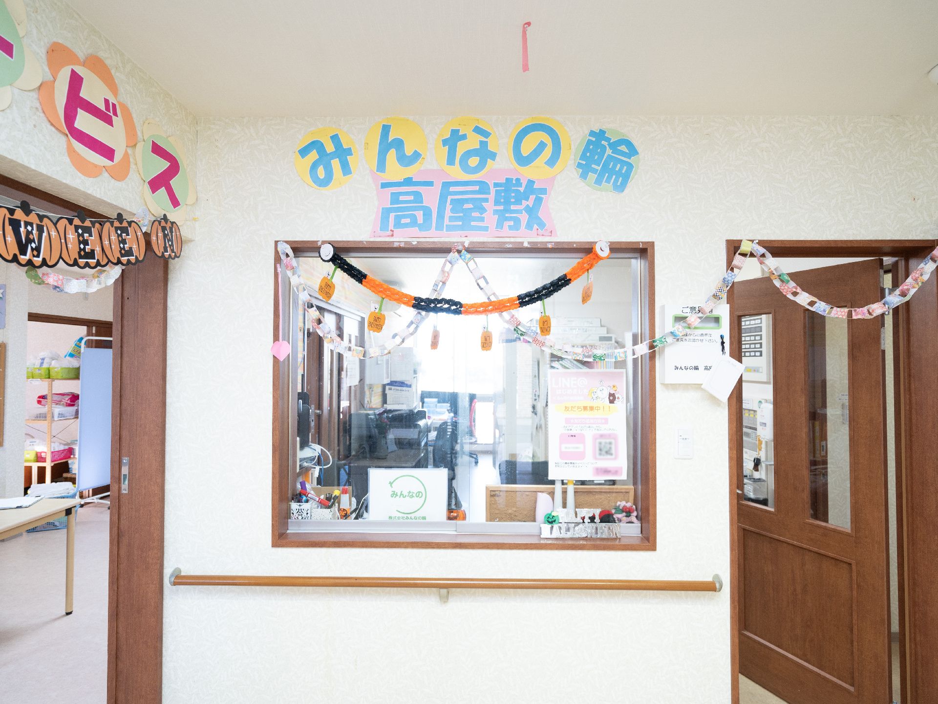 飾りつけのされた事務室