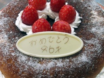 誕生日用に用意されたバースデーケーキの写真。施設内のデザート