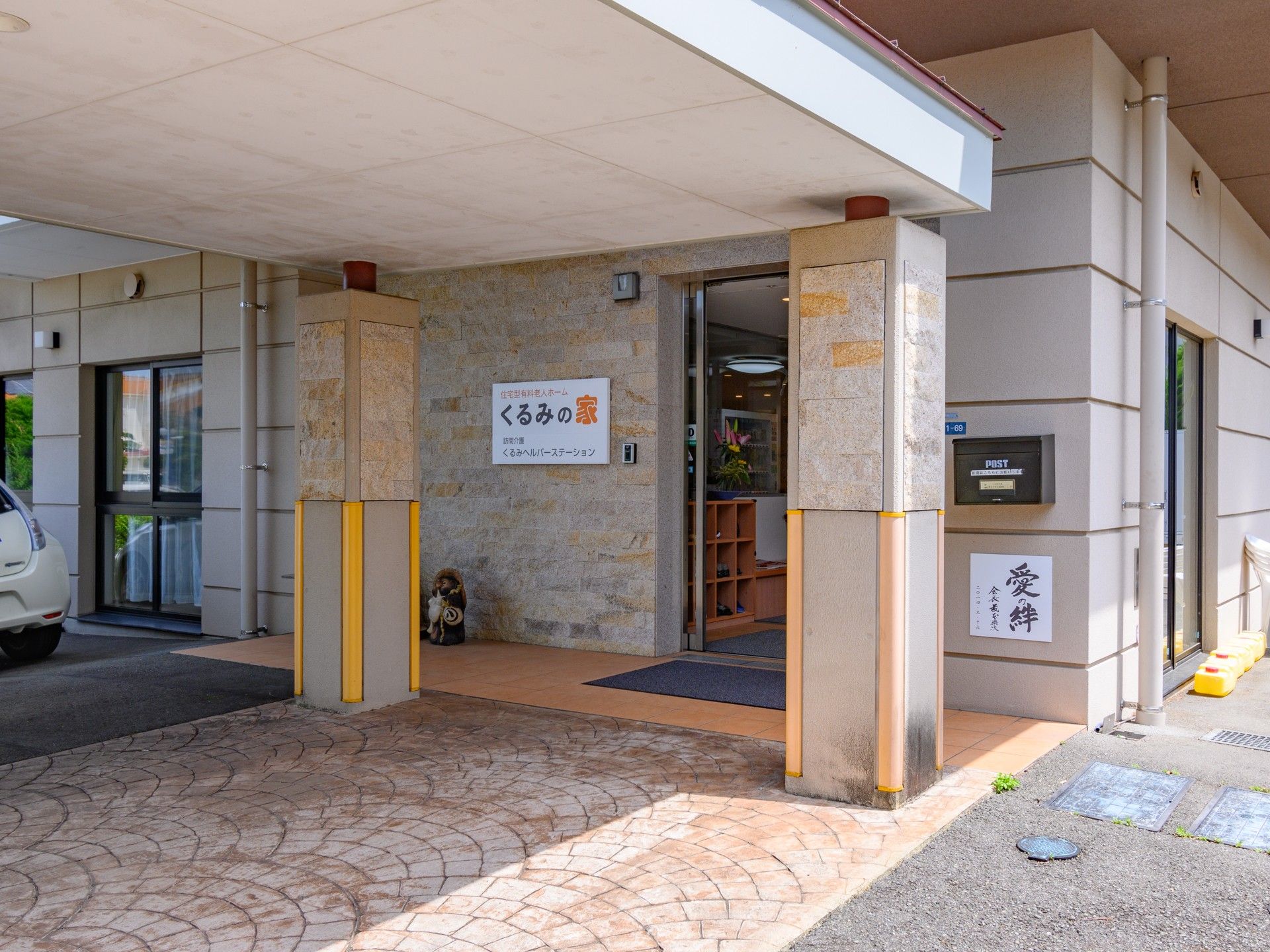 入口の様子