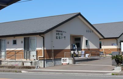 施設の外観