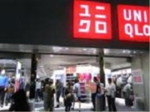 エクセレント迎賓館の周辺環境。季節に合わせておしゃれを楽しんでいただける大衆量販店「ユニクロ」がございます。