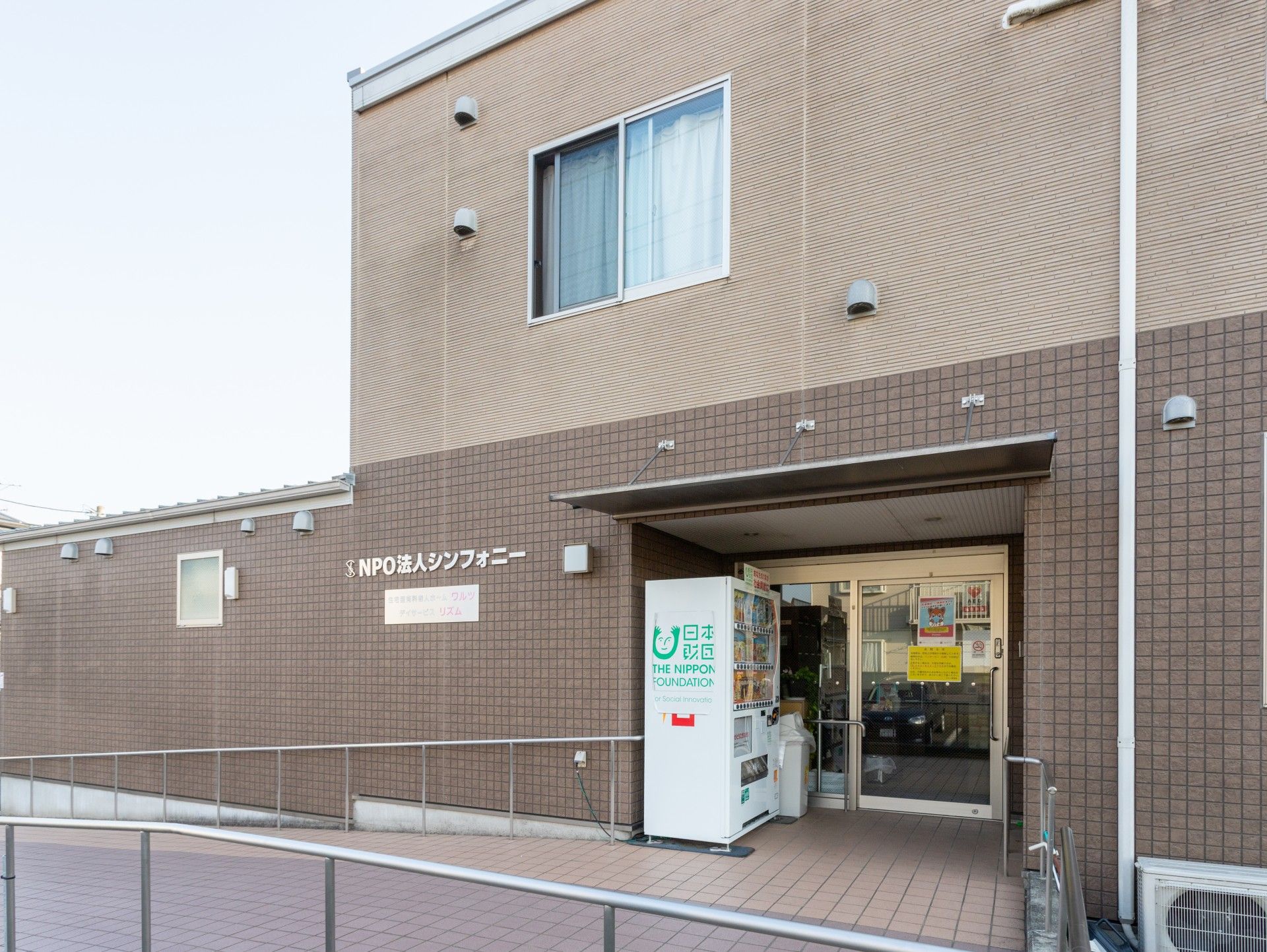 入口の外観